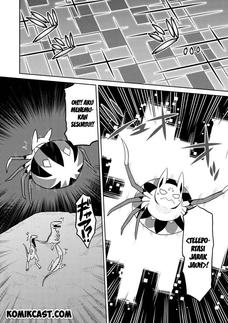 Kumo desu ga, Nani Ka?